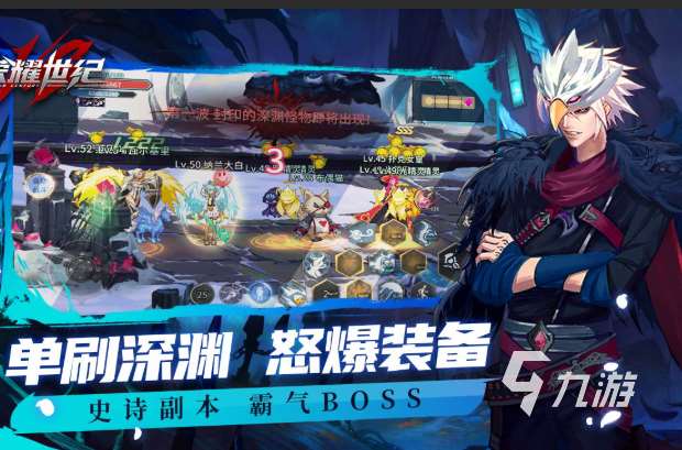 好玩的即時動作手游下載介紹2025 值得下載的即時動作手游合集