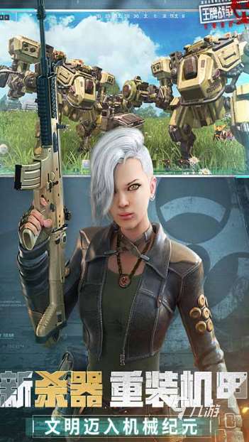 好玩的多人枪战游戏下载介绍2025 可以联机的枪战游戏分享