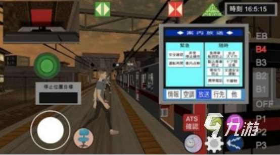 有趣的列車乘務員游戲有沒有2025耐玩的列車乘務員手游下載