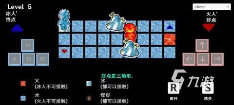 熱門的火與冰游戲排行 2025流行的冰火游戲下載推薦