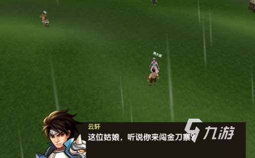 2025人气高的宋朝游戏有哪些 必玩的宋朝游戏合集盘点