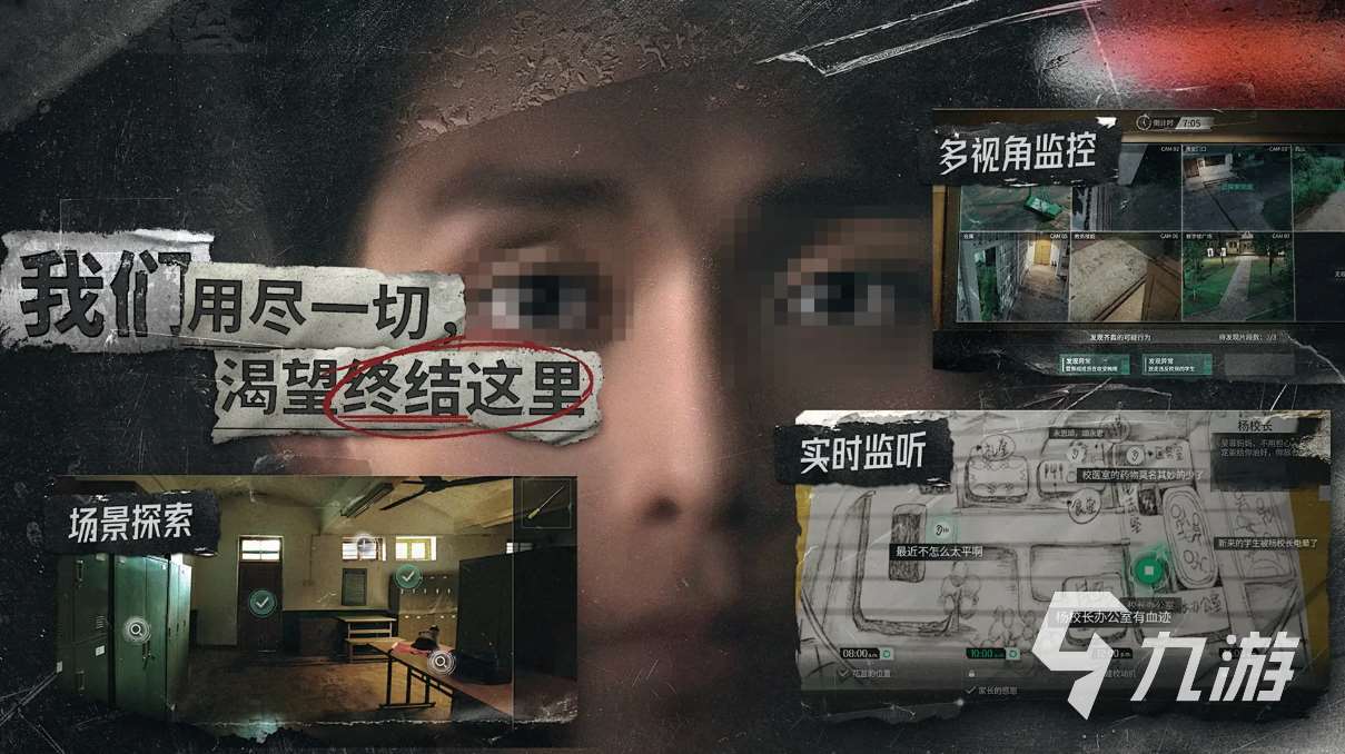 2025十大耐玩的視覺小說游戲推薦 經典的視覺小說手游榜單