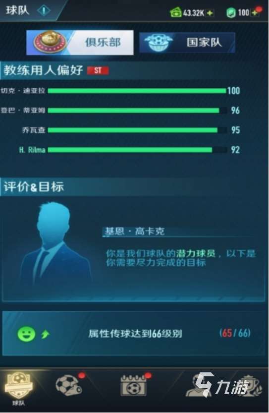 好玩不要钱的手游叫什么高人气的免费手游下载推荐2025