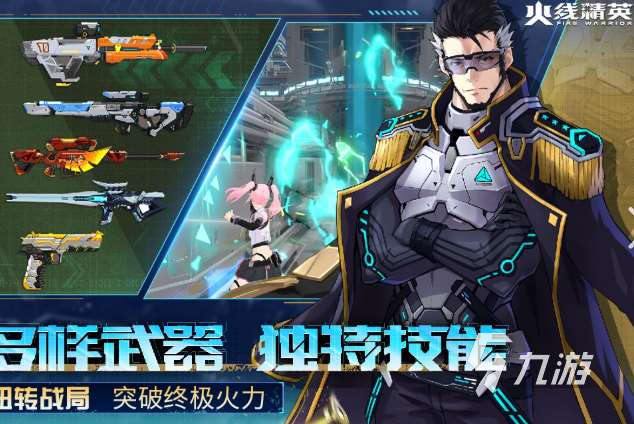 好玩的多人枪战游戏下载介绍2025 可以联机的枪战游戏分享