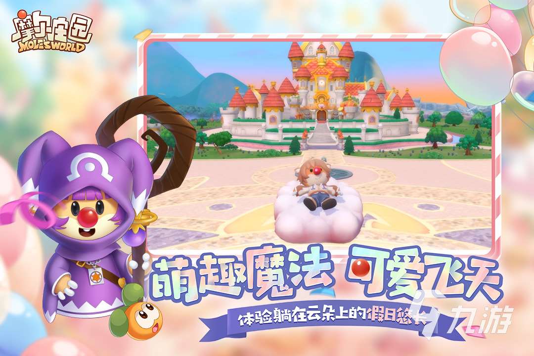 比较好玩的手游排行榜分享 2025有意思的手游下载合集