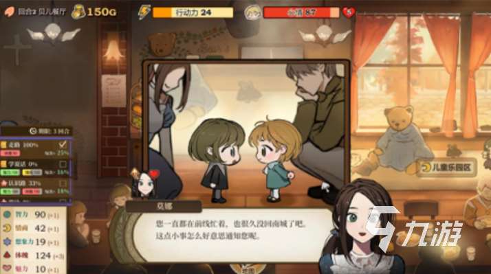 2025十大耐玩的視覺小說游戲推薦 經典的視覺小說手游榜單