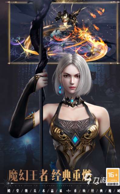 手游运营时间最长的是哪个游戏2025 运营时间长的手游下载介绍