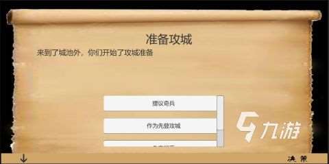有哪些亂世游戲下載推薦 2025經典的亂世游戲排行榜