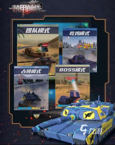 经典的二战枪战游戏手机排行 2025耐玩的枪战游戏合集