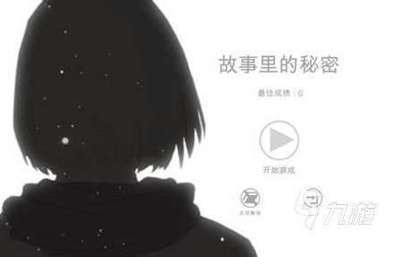 兩人解謎手機游戲有哪些介紹2025 耐玩的兩人解謎手機游戲匯總