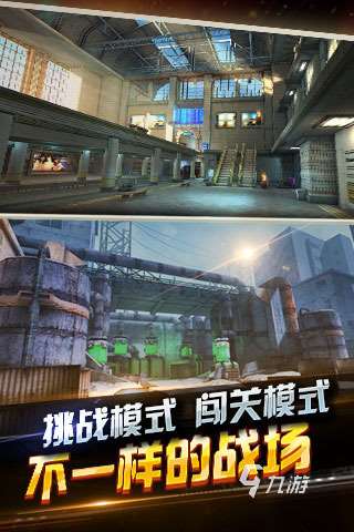 有没有两人枪战的游戏手机版 2025有趣的多人枪战游戏排行榜