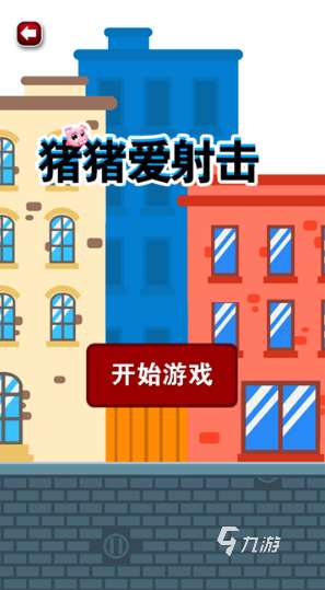 受歡迎的射擊游戲最新排行 2025人氣較高的射擊游戲盤點