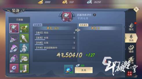 与全职高手荣耀相似的游戏推荐 2025流行的类似全职高手游戏分享