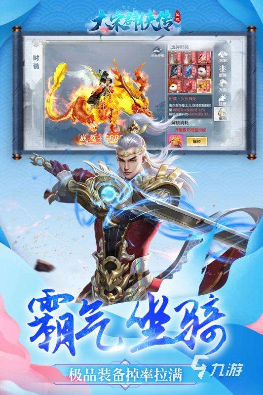 2025人气高的宋朝游戏有哪些 必玩的宋朝游戏合集盘点