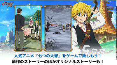 与全职高手荣耀相似的游戏推荐 2025流行的类似全职高手游戏分享