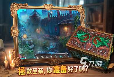 有趣的密室逃脱手游免费下载 2025必玩的密室逃脱手游盘点