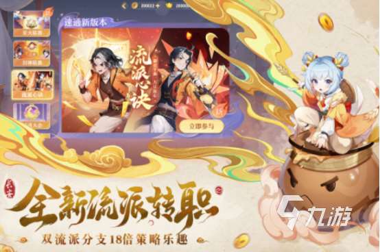 經(jīng)典的雙端回合手游有哪些2025火熱的回合制手游下載大全