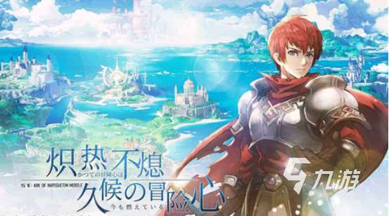 高人气的外国手游在哪里下载2025耐玩的外国手游推荐