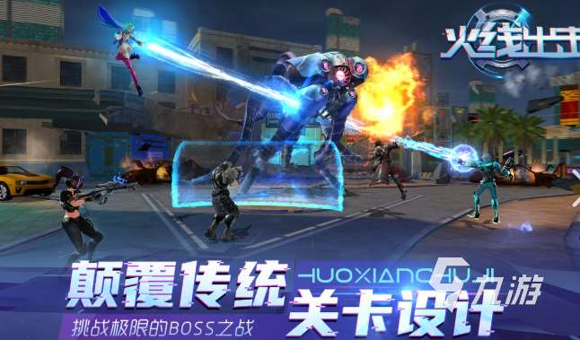 好玩的多人枪战游戏下载介绍2025 可以联机的枪战游戏分享