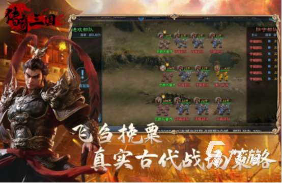 手游好玩的三國游戲有哪些2025耐玩的三國手游推薦分享