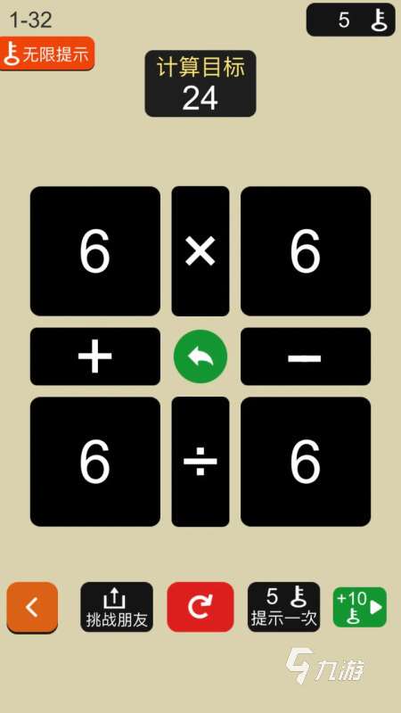 2025儿童益智口算游戏有什么 免费的儿童益智口算游戏分享