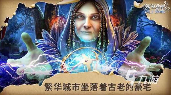 有趣的密室逃脱手游免费下载 2025必玩的密室逃脱手游盘点