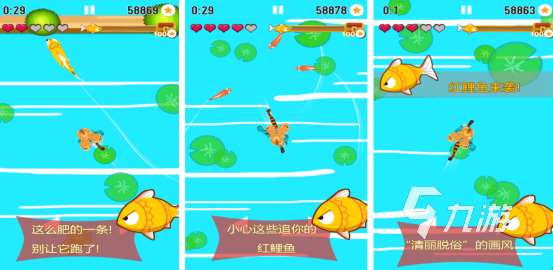 流行的鯉魚游戲在哪里下載免費的鯉魚游戲排行大全2025