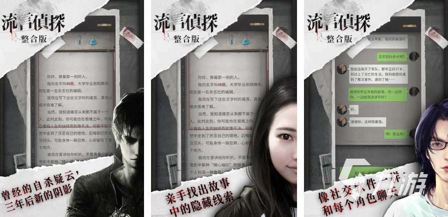 2025十大耐玩的視覺小說游戲推薦 經典的視覺小說手游榜單