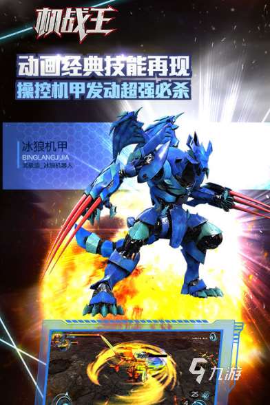 好玩的即時動作手游下載介紹2025 值得下載的即時動作手游合集