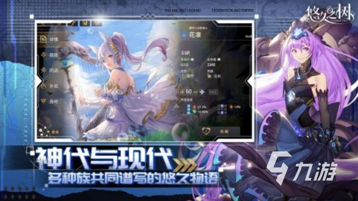 2025十大耐玩的視覺小說游戲推薦 經典的視覺小說手游榜單