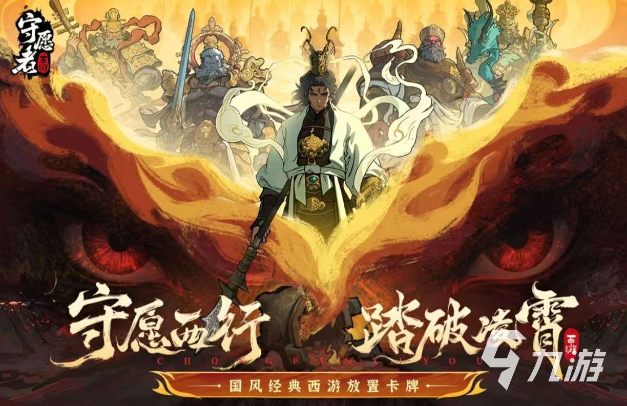 什么游戲熱度最高排名 經典的高熱度手游大全2025