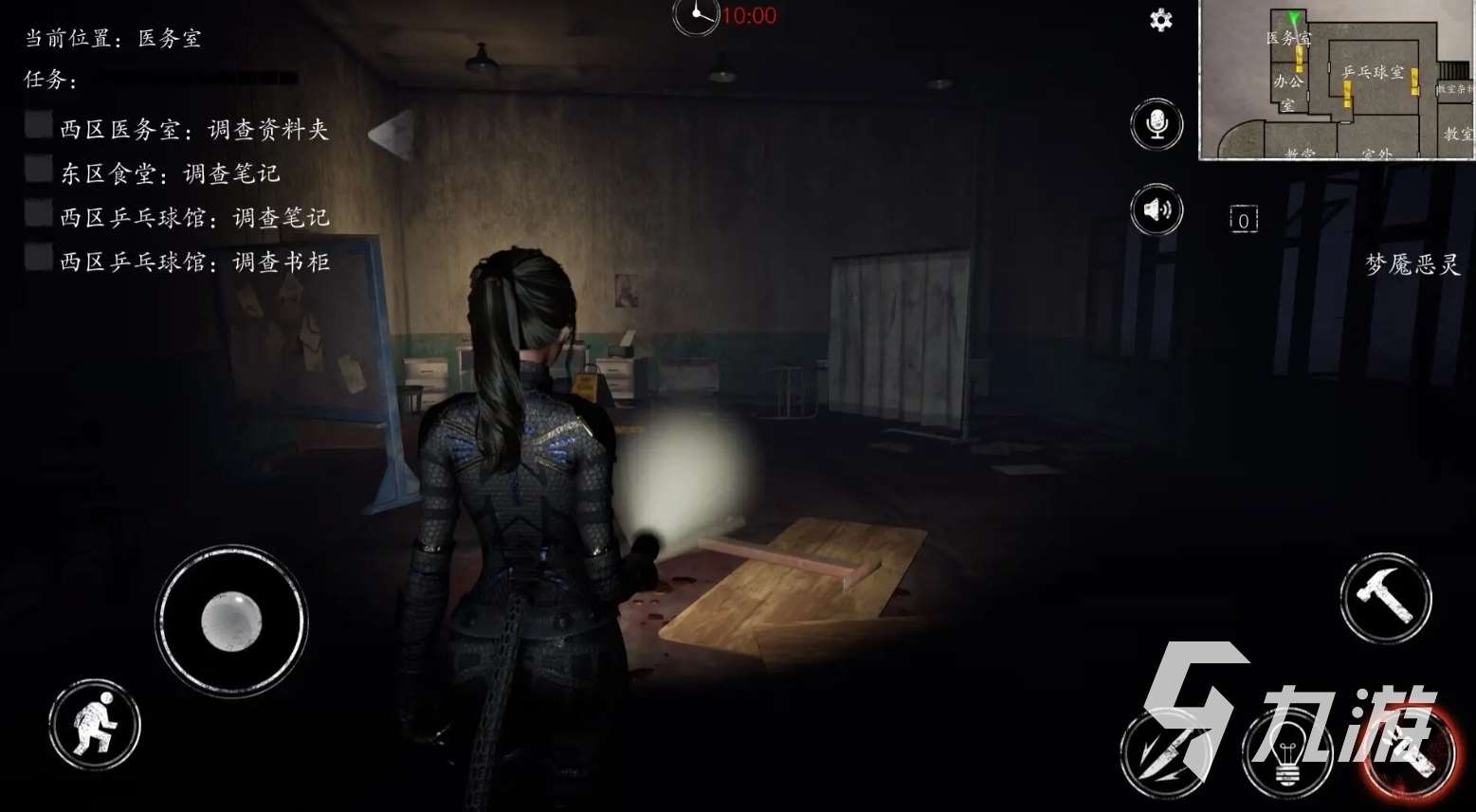 多人联机鬼游戏手机版大全2025 好玩的恐怖联机手游合集