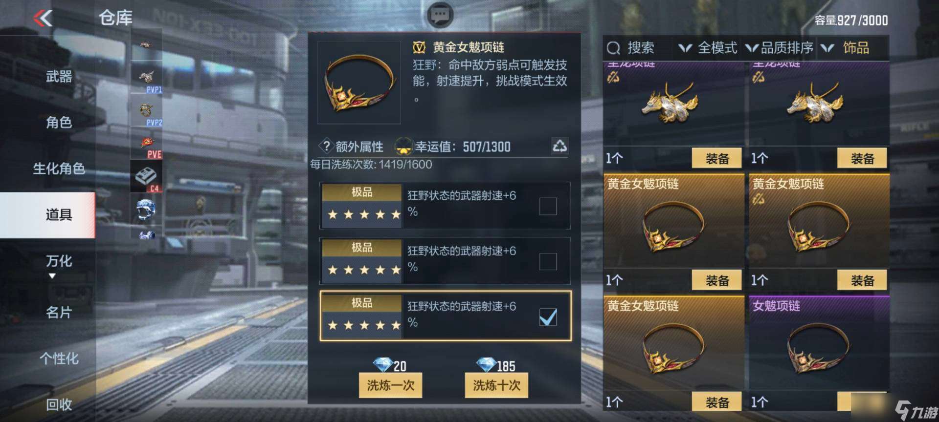 穿越火線-槍戰王者【活動分析】兵主神蚩尤再度降臨，多重豪禮任君取！