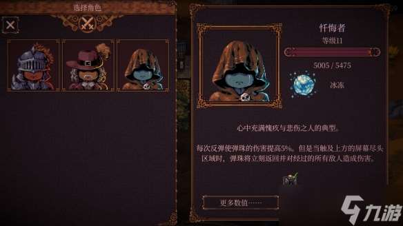 《BALL x PIT》試玩報告：彈，彈？彈！