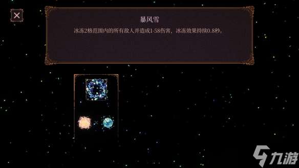《BALL x PIT》試玩報告：彈，彈？彈！