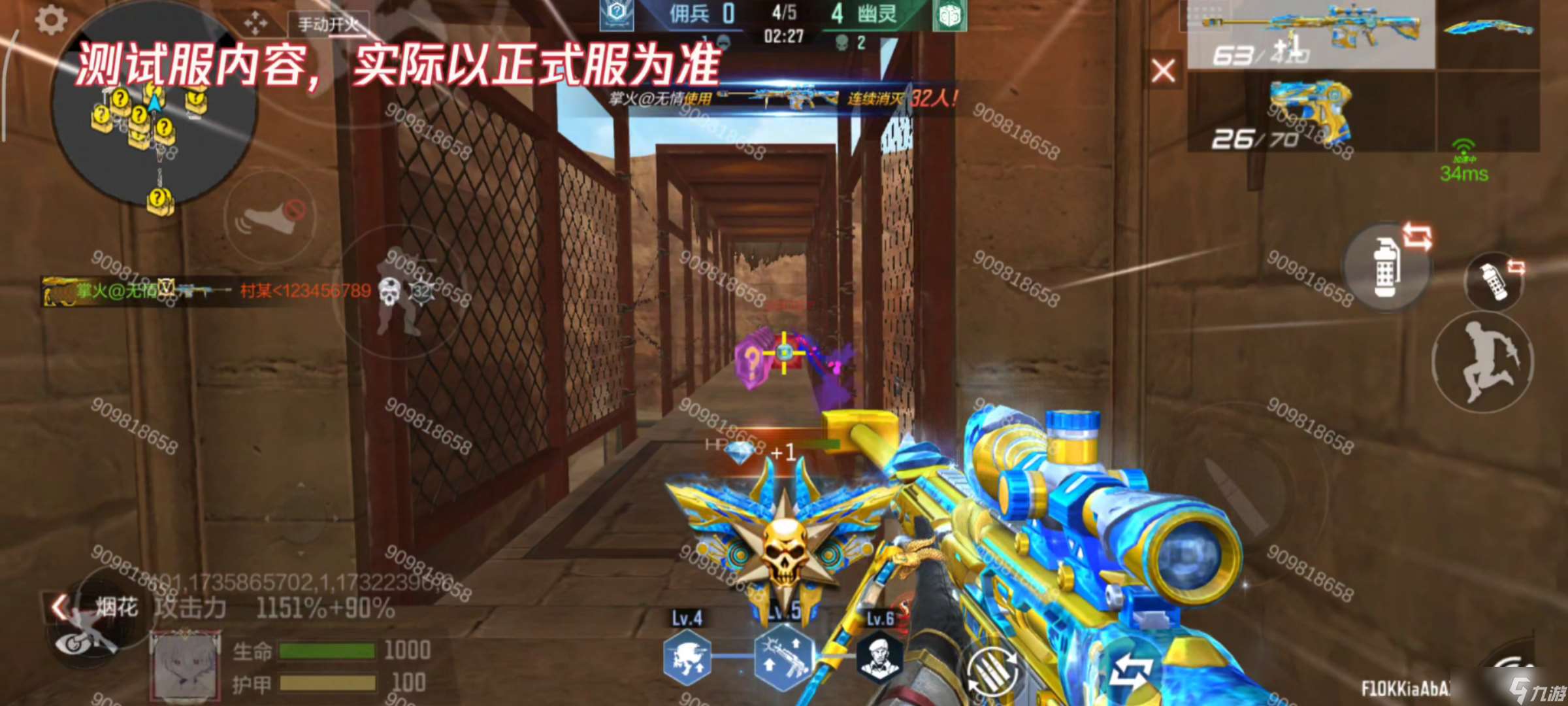 穿越火線-槍戰王者【1.10版本】2025Z1生化更新解讀，生化追擊玩法重磅更新