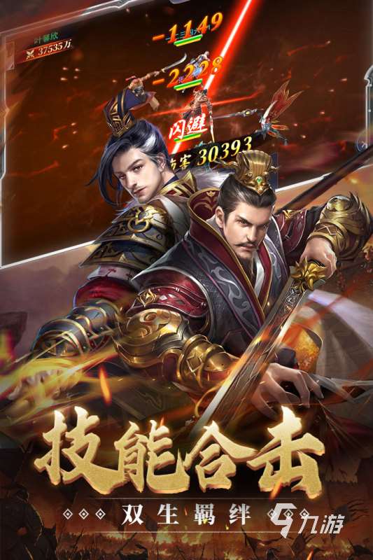 有趣的三國志攻城游戲有哪些2025 受歡迎的三國志攻城類手游