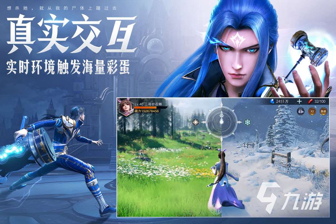 耐玩的三七手游游戲有哪些2025 經典的三七互娛手游盤點