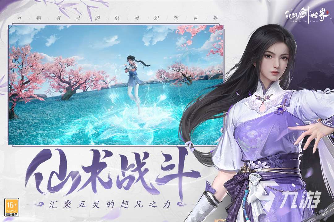 2025五大好玩的3d網游推薦 耐玩的3D手游合集分享