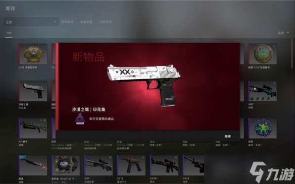 《CS2》開(kāi)箱煉金刮刮樂(lè)操作方法