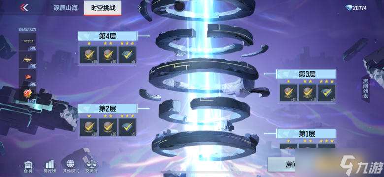 穿越火線-槍戰(zhàn)王者【涿鹿山海版本】時空挑戰(zhàn)玩法解讀,全新爬塔等你來挑戰(zhàn)!