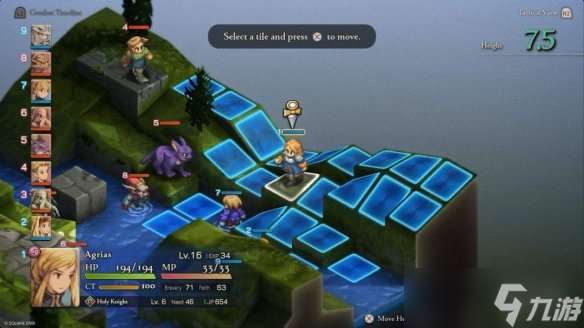 《最終幻想戰略版RE》9.30發售!全語音演繹成亮點