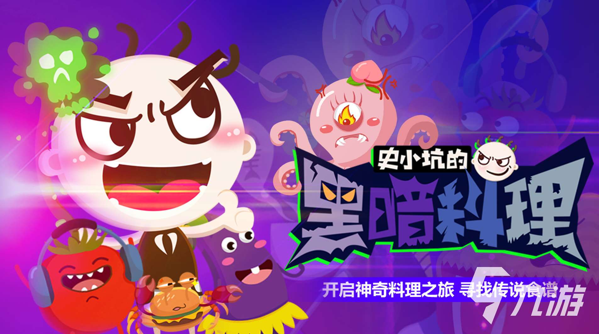 冒险解谜游戏中文网手机版推荐 2025经典有趣的解谜游戏推荐