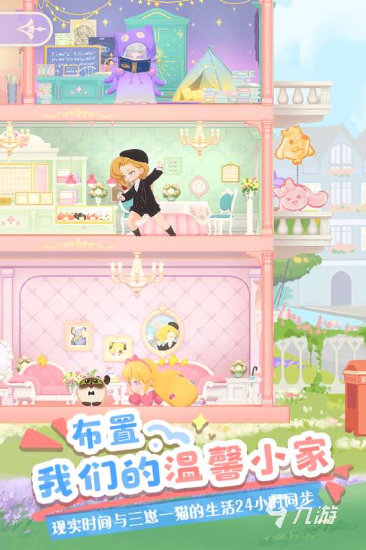 单机游戏可爱画风有哪些 2025受欢迎的可爱单机游戏合集