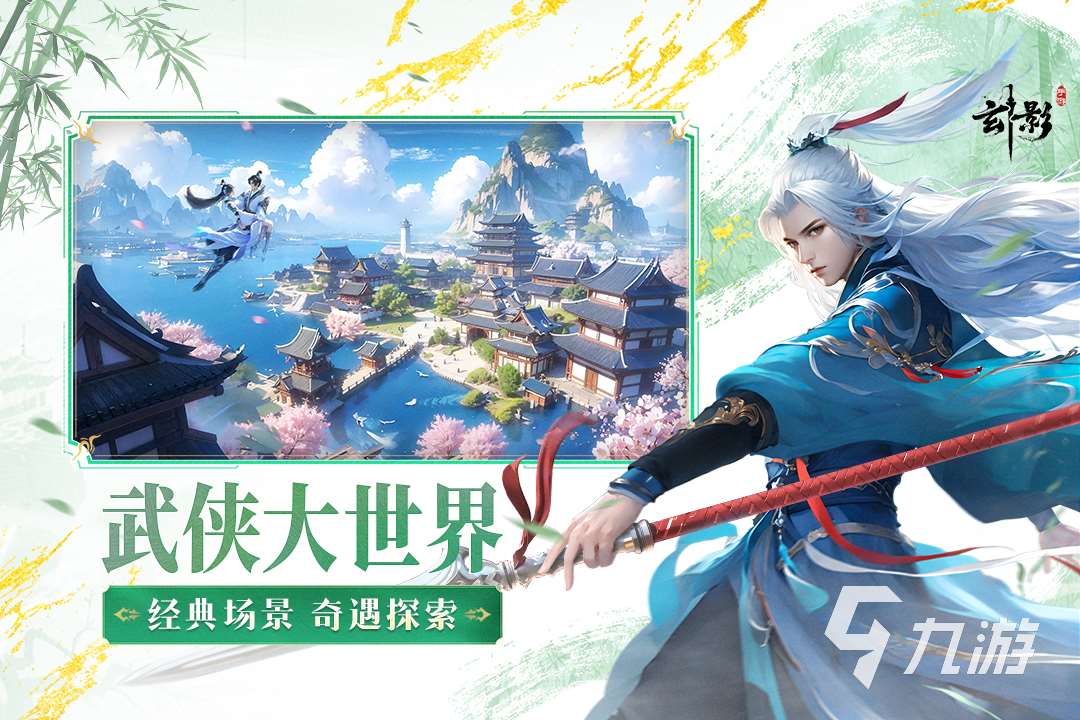 2025高熱度最新大型手游盤點 必玩的五大熱門手游推薦