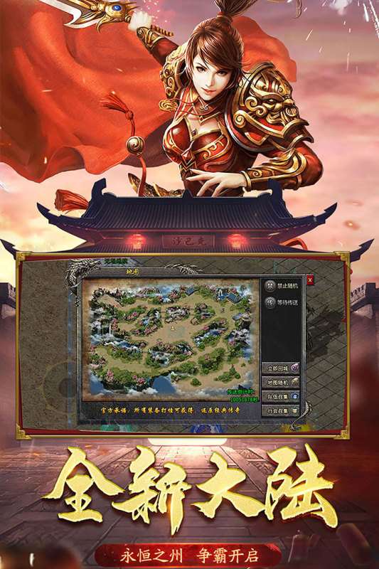 2025类似传奇类手游排行榜 耐玩的传奇游戏汇总