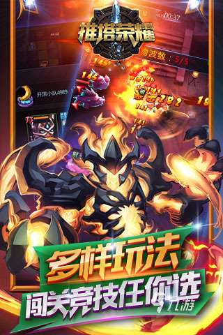 2025好玩的榮耀手游有哪些 流行的榮耀手游排行下載