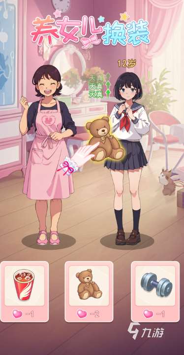 火爆的女孩子玩的换装游戏推荐2025 女孩子喜欢玩的换装游戏汇总