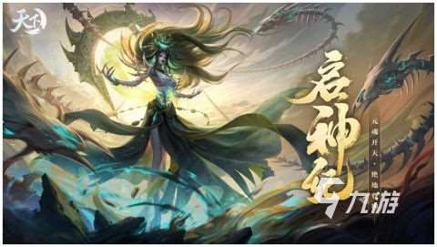 2025五大好玩的3d網游推薦 耐玩的3D手游合集分享