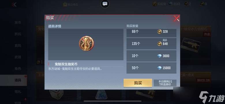 穿越火線-槍戰(zhàn)王者【涿鹿山海版本】時空挑戰(zhàn)玩法解讀,全新爬塔等你來挑戰(zhàn)!